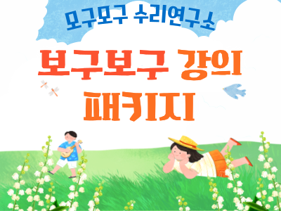 강의이미지