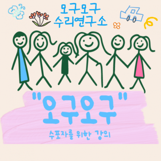 강의이미지