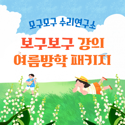 강의이미지
