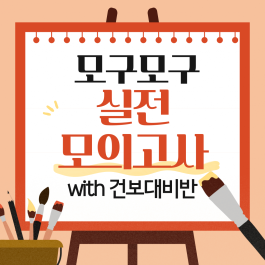 강의이미지
